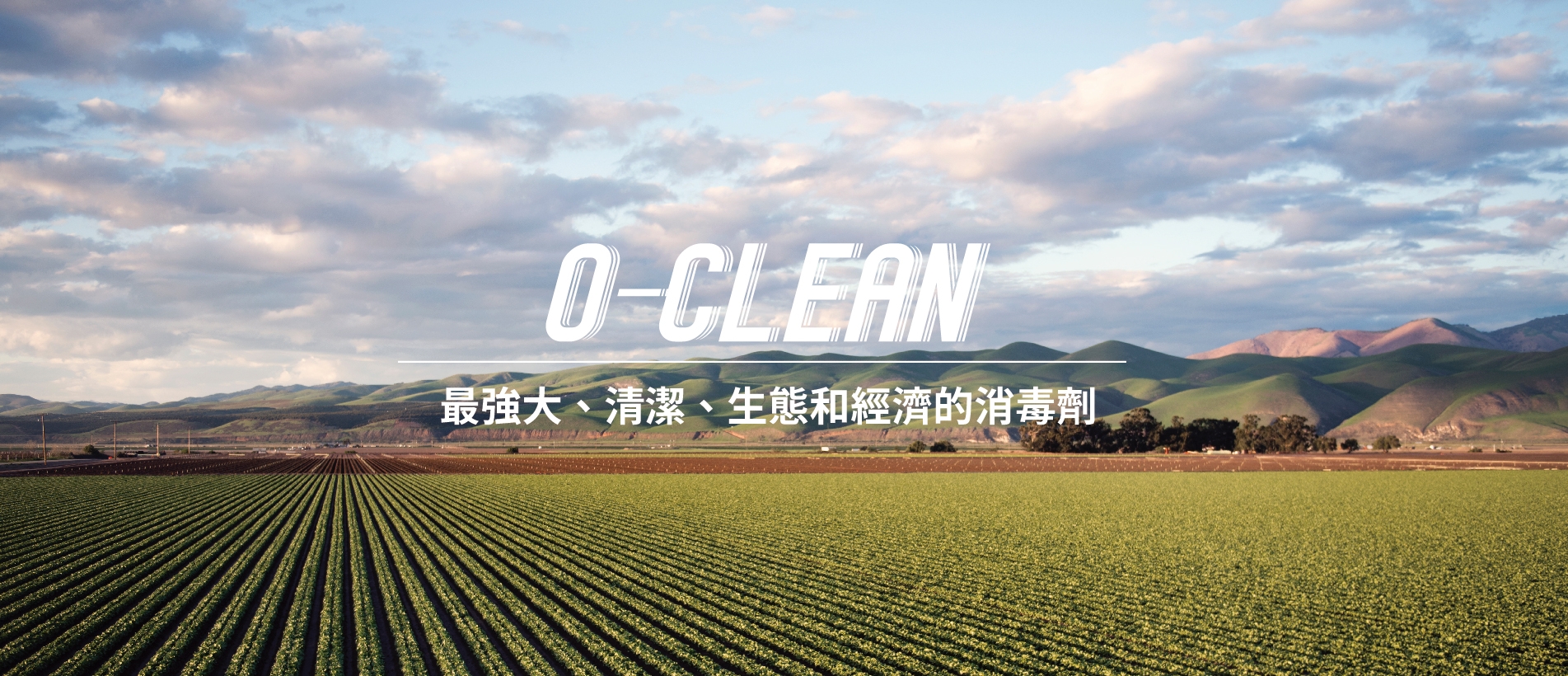 banner-index_01_工作區域 1.jpg